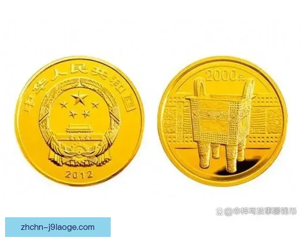 2026世界杯官方授权纪念币全球同步发行引发收藏热潮